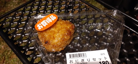 181-165(23-22)仲山城跡キャンプ場1104_175038