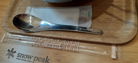 144-129(43-43)スゼンジハウスオープンエア26_124527