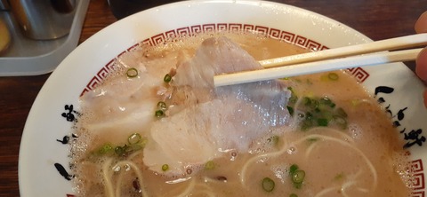 136-121(35-35)くいよい軒9_114517