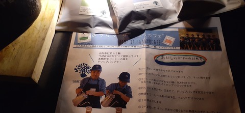 174-159(16-16)木魂館924_201628