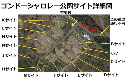 179-163(21-20)ゴンドーシャロレー7泊目RR