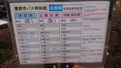83-69(38-33)求菩提キャンプ場2506