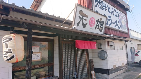 87-73(42-37)モンベル五ヶ山ベースキャンプ783