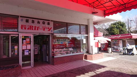 130-115(29-29)新平ヶ原公園キャンプ場930