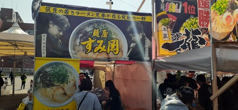 253-234(42-39)障子ヶ岳山頂キャンプ316_101235