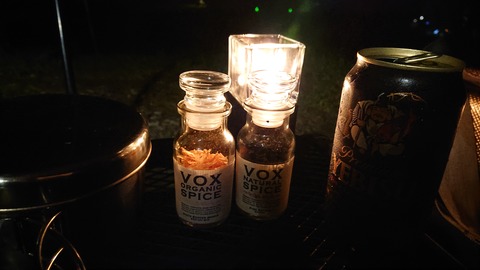 109-94(8-8)背振山キャンプ場903