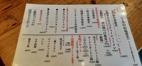 203-187(45-44)長崎鼻リゾート 山猫1401_110151