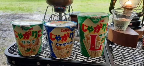 163-148(5-5)いもんころ625_161135