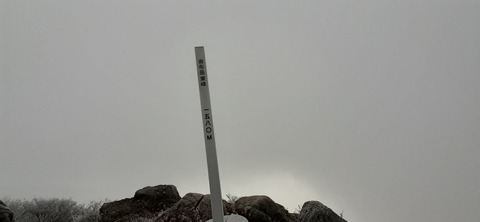 250-231(39-36)RECAMP志高湖 由布岳211_081225