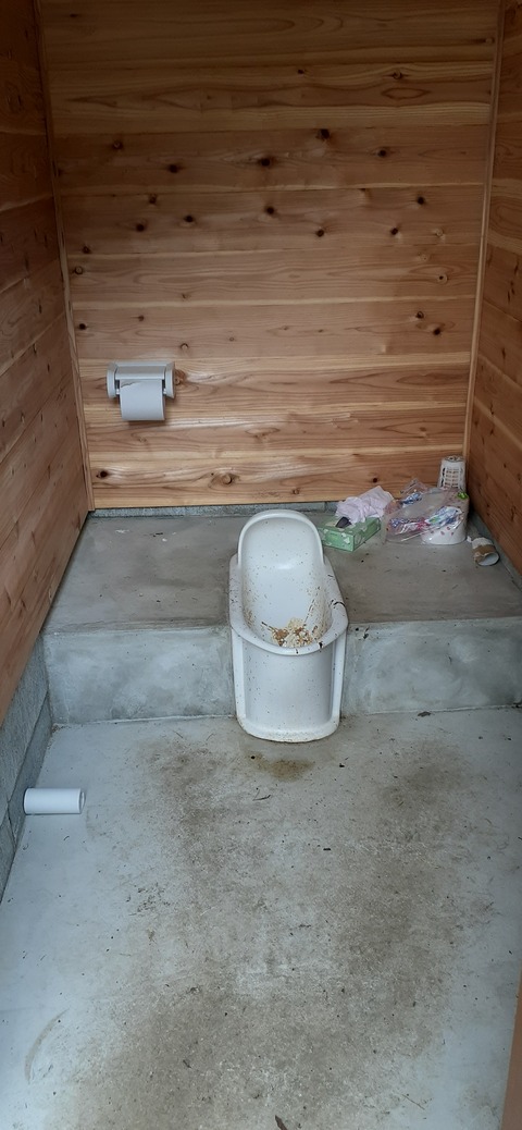 202-186(44-43)八木山渓流公園325_103339