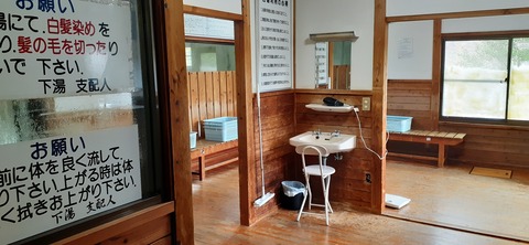 210-194(52-51)妙見野自然の森展望公園504_100838