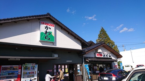 124-109(23-23)英彦山野営場190R