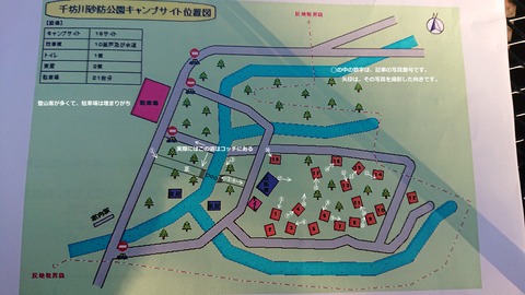 74-61(29-25)千防川砂防公園キャンプ場782SR