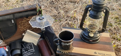 253-234(42-39)障子ヶ岳山頂キャンプ316_170544