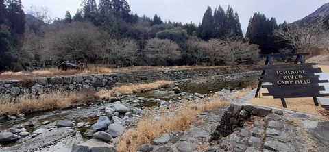 142-127(41-41)市ノ瀬河川キャンプ場12_114009