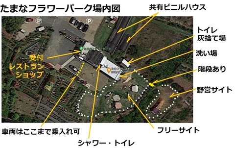 190-174(32-31)たまなフラワーパーク108