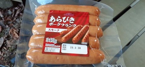 192-176(34-33)牧の原3121_154404