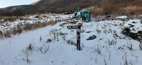 238-221(27-26)法華院温泉山荘1119_070207