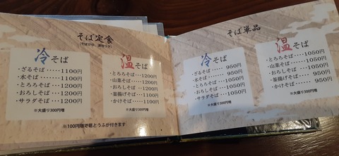 153-138(52-52)吾亦紅430_104128