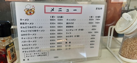 226-209(15-14)脊振山キャンプ場827_113653