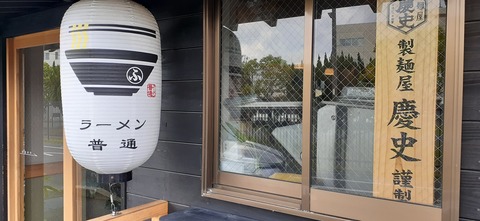 226-209(15-14)脊振山キャンプ場826_105837