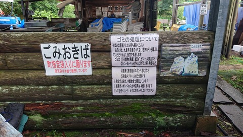 111-96(10-10)くじゅうエイドST203