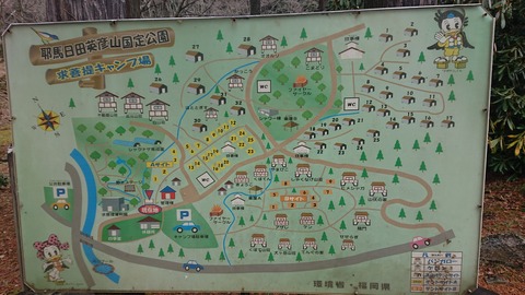 83-69(38-33)求菩提キャンプ場2507