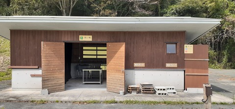 174-159(16-16)木魂館924_113049