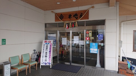 70-57(25-21)服掛松キャンプ場361S