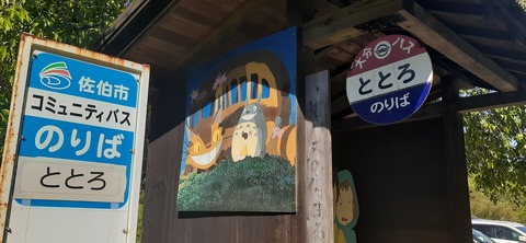 154-139(53-53)中岳キャンプ場503_151753