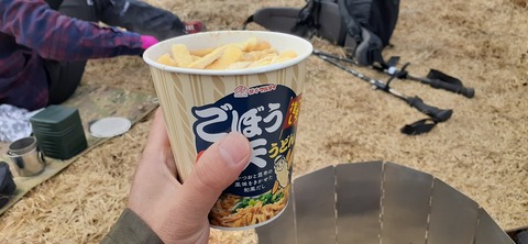 251-232(40-37)法華院温泉山荘2泊目224_125311