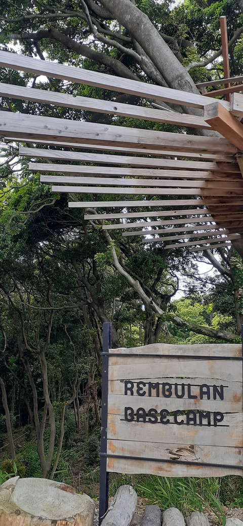 213-197(2-2)レムブランベースC527_135129