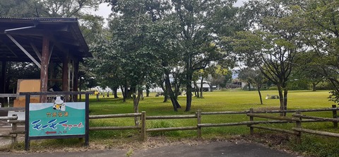 229-212(18-17)竹原牧場916_123239