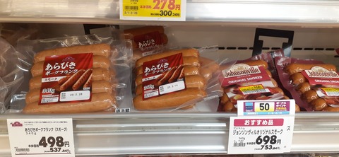 194-178(36-35)ゴンドーシャロレー⑨211_083500