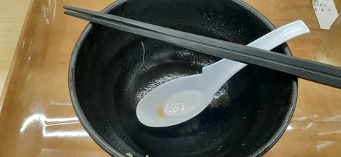 251-232(40-37)大坂山障子ヶ岳218_140203