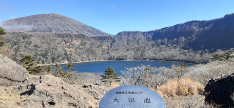 240-223(29-28)韓国岳1124_111842