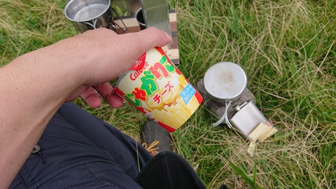 112-97(11-11)坊ガツルキャンプ場300