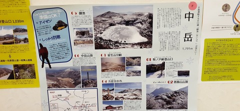 170-155(12-12)坊がツルキャンプ場②813_113505