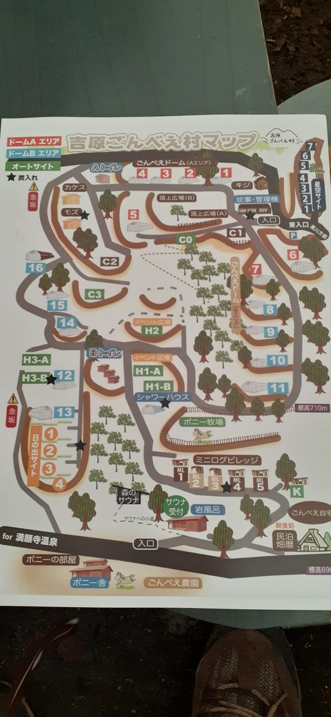 184-168(26-25)吉原ごんべえ村1217_143504