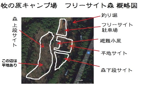 146-131(45-45)牧の原キャンプ場13_2