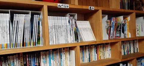 251-232(40-37)法華院温泉山荘2泊目223_145347