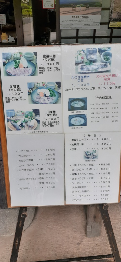 158-143(57-57)陽目の里キャンピングパーク507_140717