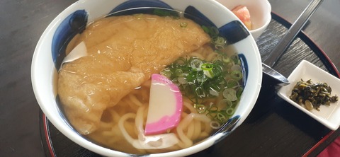 229-212(18-17)竹原牧場916_115927