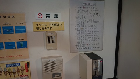 112-97(11-11)坊ガツルキャンプ場369