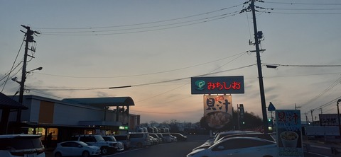 200-184(42-41)糸根地区公園キャンプ場319_183417