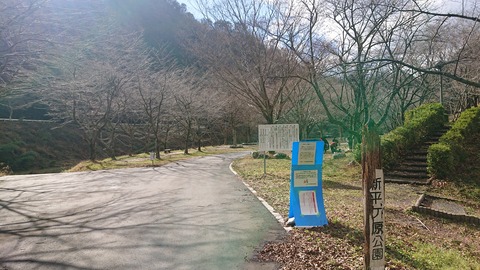 130-115(29-29)新平ヶ原公園キャンプ場864