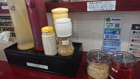 90-76(45-40)アクトビレッジおの38