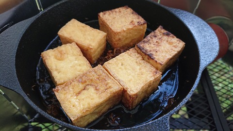 59-48(14-12)瀬の本高原オートキャンプ場479S