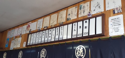 199-183(41-40)山中キャンプ場 マルトク312_113713