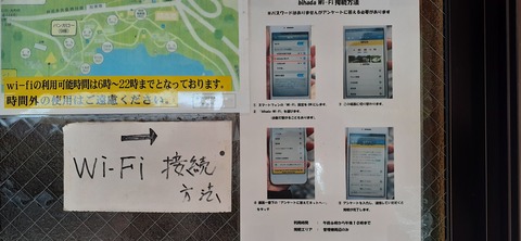 234-217(23-22)広川原キャンプ場1028_130511